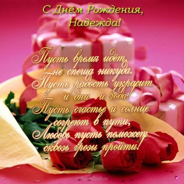 Поздравления С Днем Рождения На Карачаевском Языке