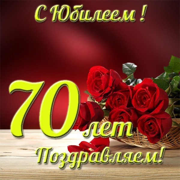 Поздравление Путина На Юбилей Женщине 70 Лет