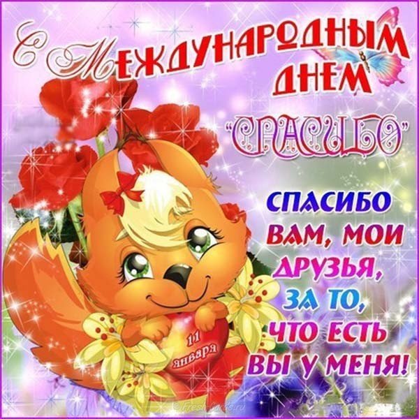 Галерея Поздравления И Пожелания В Одноклассниках