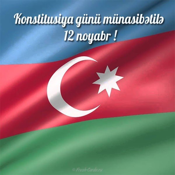kartinka na noyabrya den konstitutsii azerbaydzhana