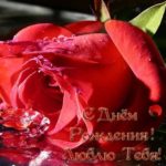 S Dnem Rozhdeniya Tetya Valya Otkrytka Skachat Besplatno Na Sajte