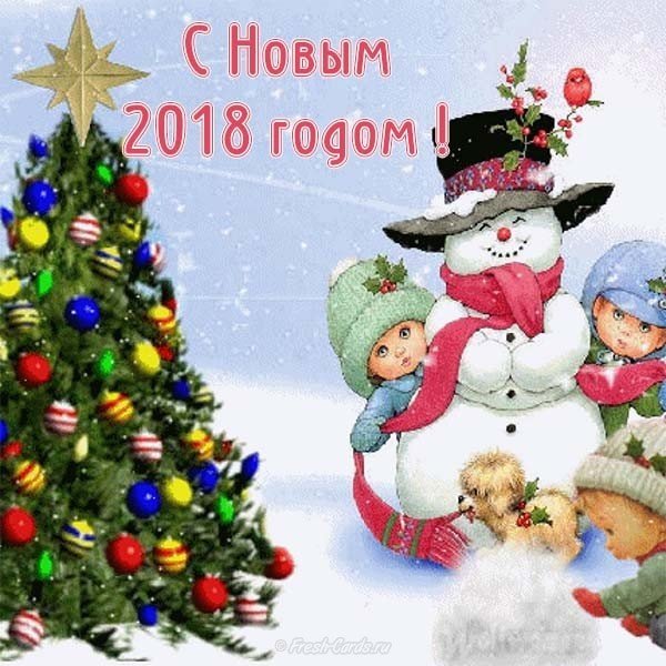 С новым годом открытка на турецком