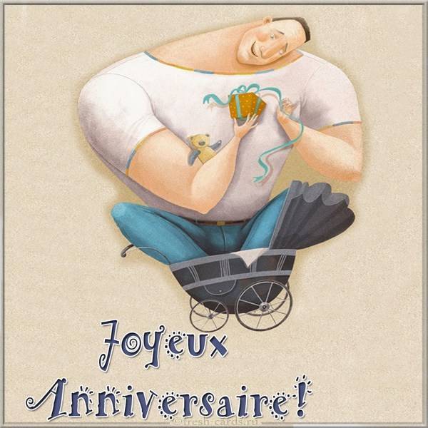 Французская открытка с днем рождения
