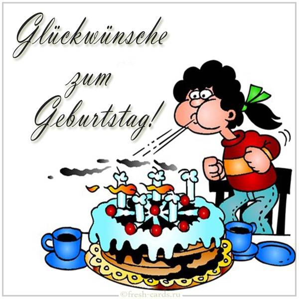 Немецкая картинка на день рождения