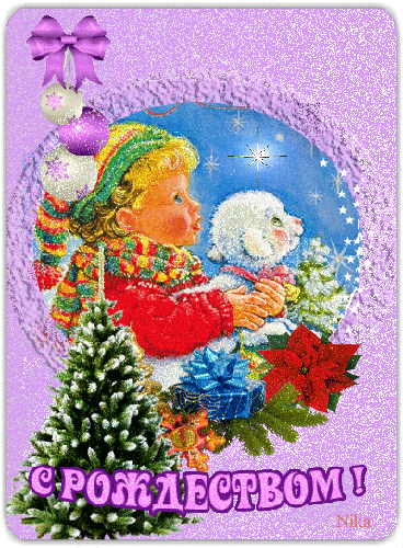 Детская рождественская картинка - скачать бесплатно на otkrytkivsem.ru
