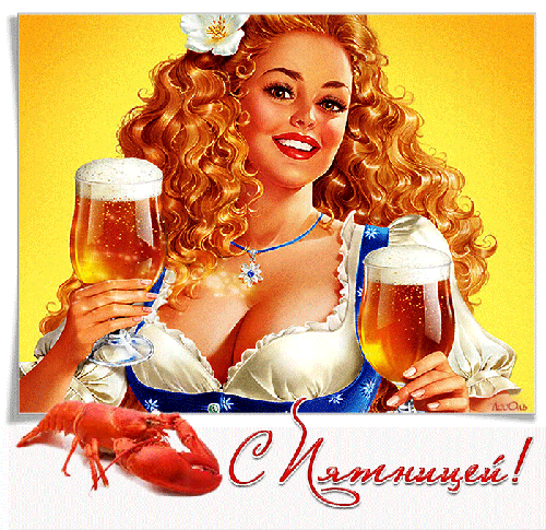 Девушка с бокалами пива - скачать бесплатно на otkrytkivsem.ru