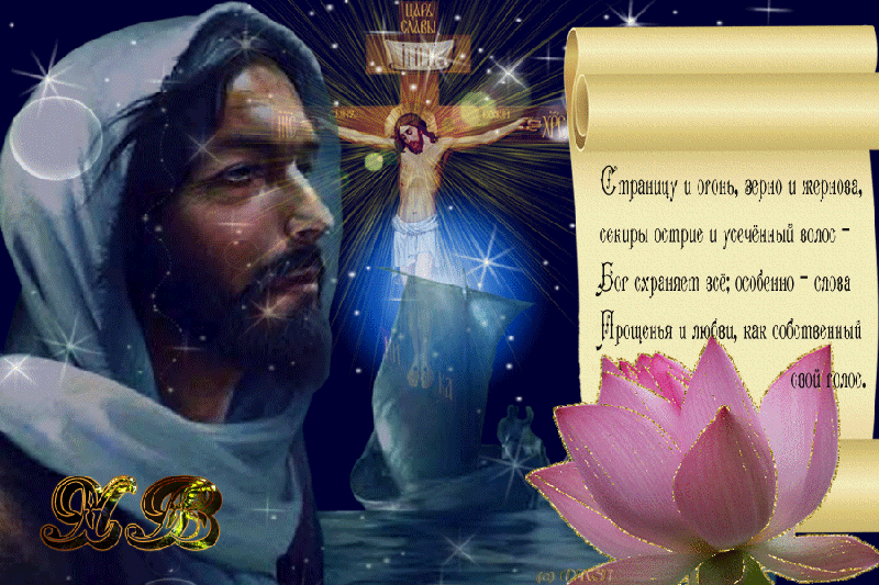 Картинка с Пасхой Христовой со стихами - скачать бесплатно на otkrytkivsem.ru