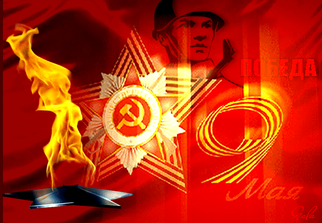 Картинка с солдатом к празднику Победы - скачать бесплатно на otkrytkivsem.ru