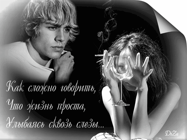 Картинки фразы о любви - скачать бесплатно на otkrytkivsem.ru