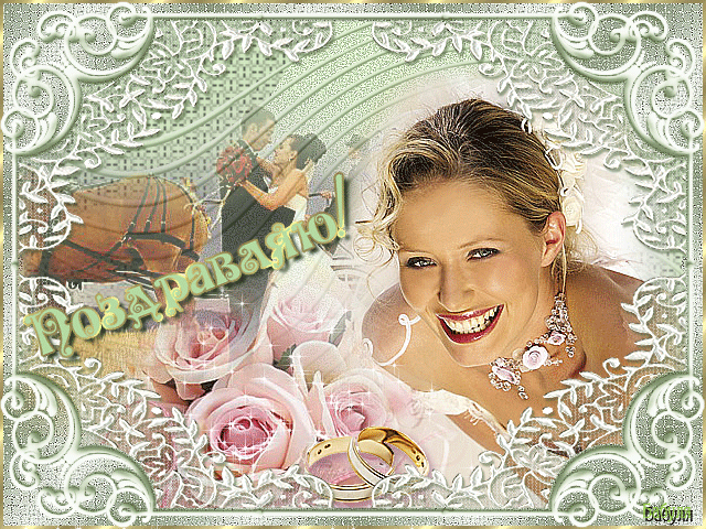 Картинки с днем свадьбы - скачать бесплатно на otkrytkivsem.ru