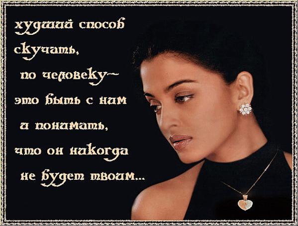 Картинки с фразами на черном фоне - скачать бесплатно на otkrytkivsem.ru