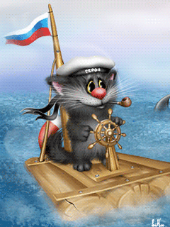 Кот моряк - скачать бесплатно на otkrytkivsem.ru
