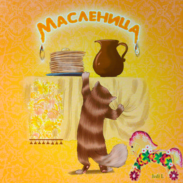 Масленица: картинка для детей - скачать бесплатно на otkrytkivsem.ru