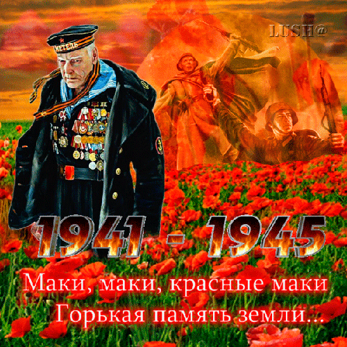 Нарисованные картинки к 9 мая день Победы! - скачать бесплатно на otkrytkivsem.ru