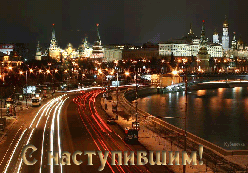 Новогодний фейерверк - скачать бесплатно на otkrytkivsem.ru