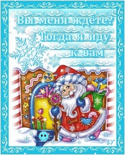 Новогодняя картинка для детей - скачать бесплатно на otkrytkivsem.ru