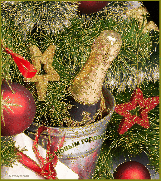 Новый год в золотом блеске - скачать бесплатно на otkrytkivsem.ru