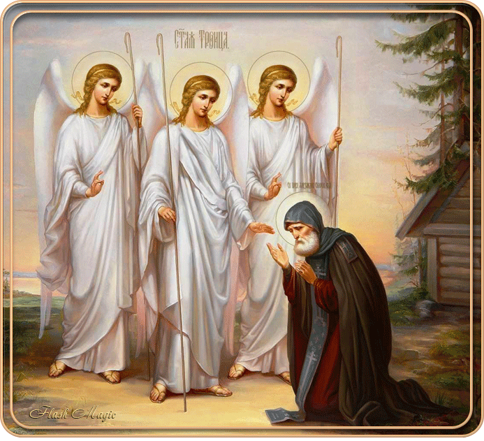 От души поздравляю с праздником Святой Троицы! - скачать бесплатно на otkrytkivsem.ru