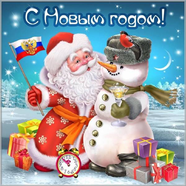 Прикольная новогодняя картинка со снеговиками - скачать бесплатно на otkrytkivsem.ru