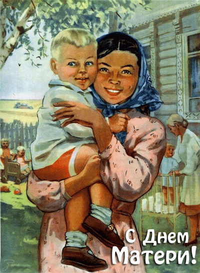 Поздравить свою мамочку с праздником - скачать бесплатно на otkrytkivsem.ru