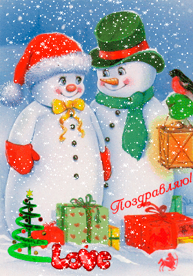 Прикольная картинка со снеговиками - скачать бесплатно на otkrytkivsem.ru
