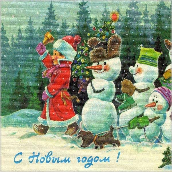 Довоенная новогодняя открытка - скачать бесплатно на otkrytkivsem.ru