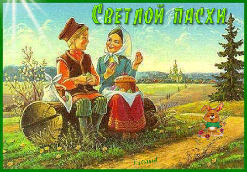 Старинные Пасхальные открытки - скачать бесплатно на otkrytkivsem.ru