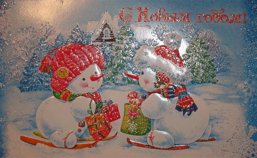 Веселые снеговики - скачать бесплатно на otkrytkivsem.ru