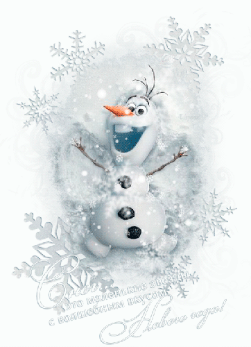 Весёлый снеговик - скачать бесплатно на otkrytkivsem.ru