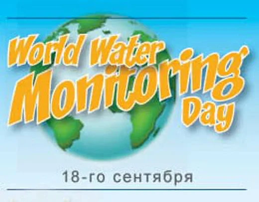 Открытка с днем мониторинга воды с поздравлением - скачать бесплатно на otkrytkivsem.ru