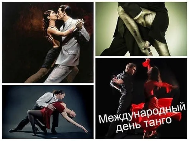 Поздравительная картинка с днем танго - скачать бесплатно на otkrytkivsem.ru