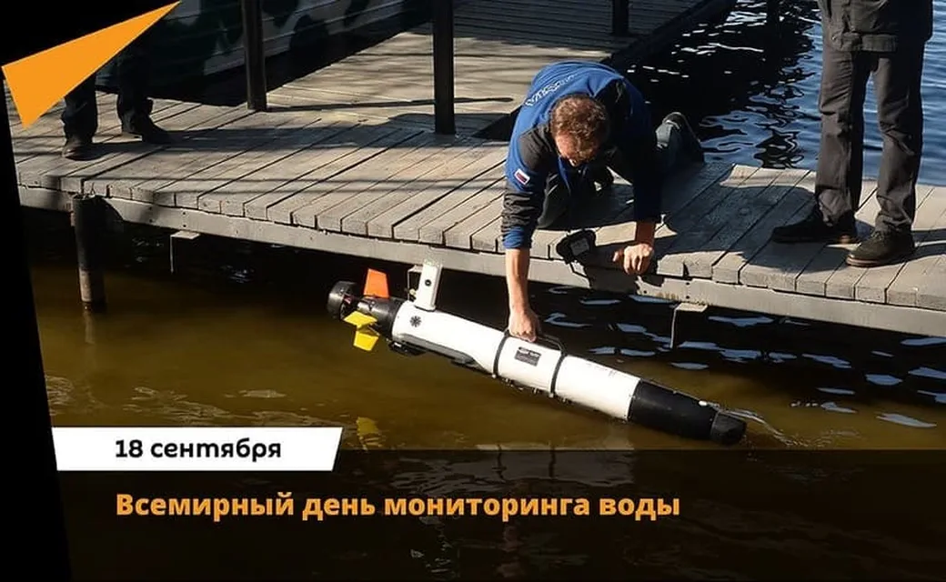 Поздравительная открытка с днем мониторинга воды - скачать бесплатно на otkrytkivsem.ru