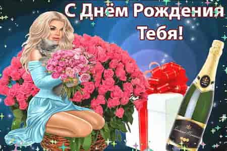 Видео С Днём Рождения (песня поздравление) - скачать бесплатно на otkrytkivsem.ru