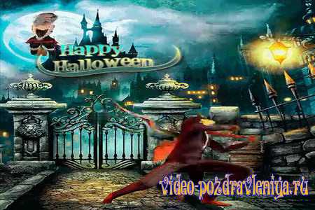 Видео Ужасное Поздравление с Хэллоуином - скачать бесплатно на otkrytkivsem.ru